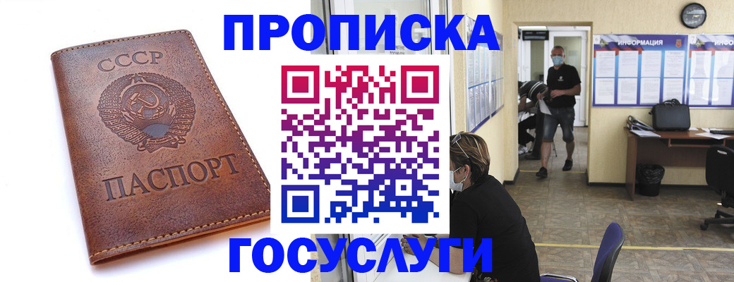 форма 3 в Шадринске