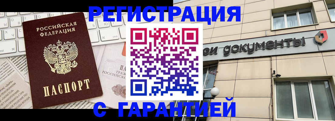 форма 3 в Шадринске